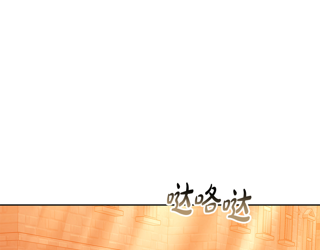 第33话 拐跑公妃 第 190 页