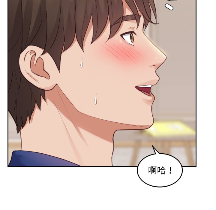第12话 第 82 页
