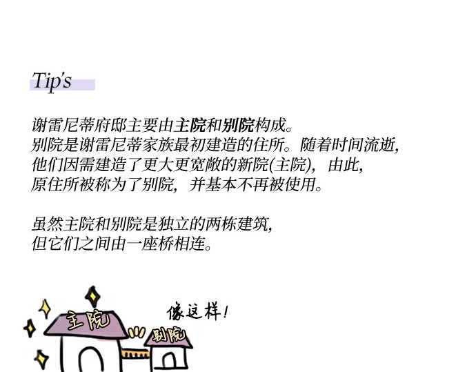 第11话 被遗弃的小猫 第 212 页