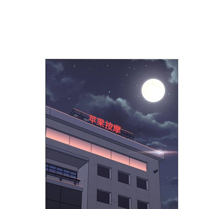 第20话 第 74 页