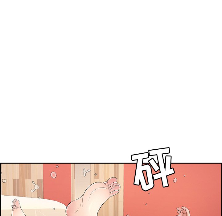 第23话 第 28 页
