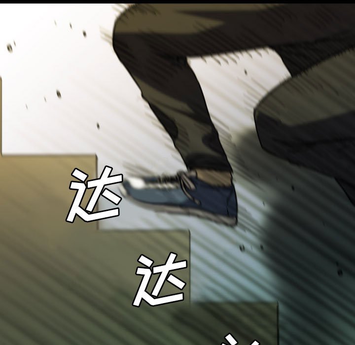 第 58 话 第 145 页