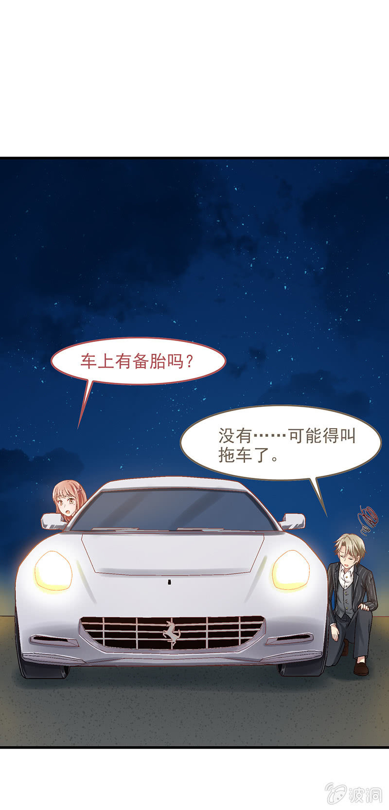 第五十五回 第 28 页