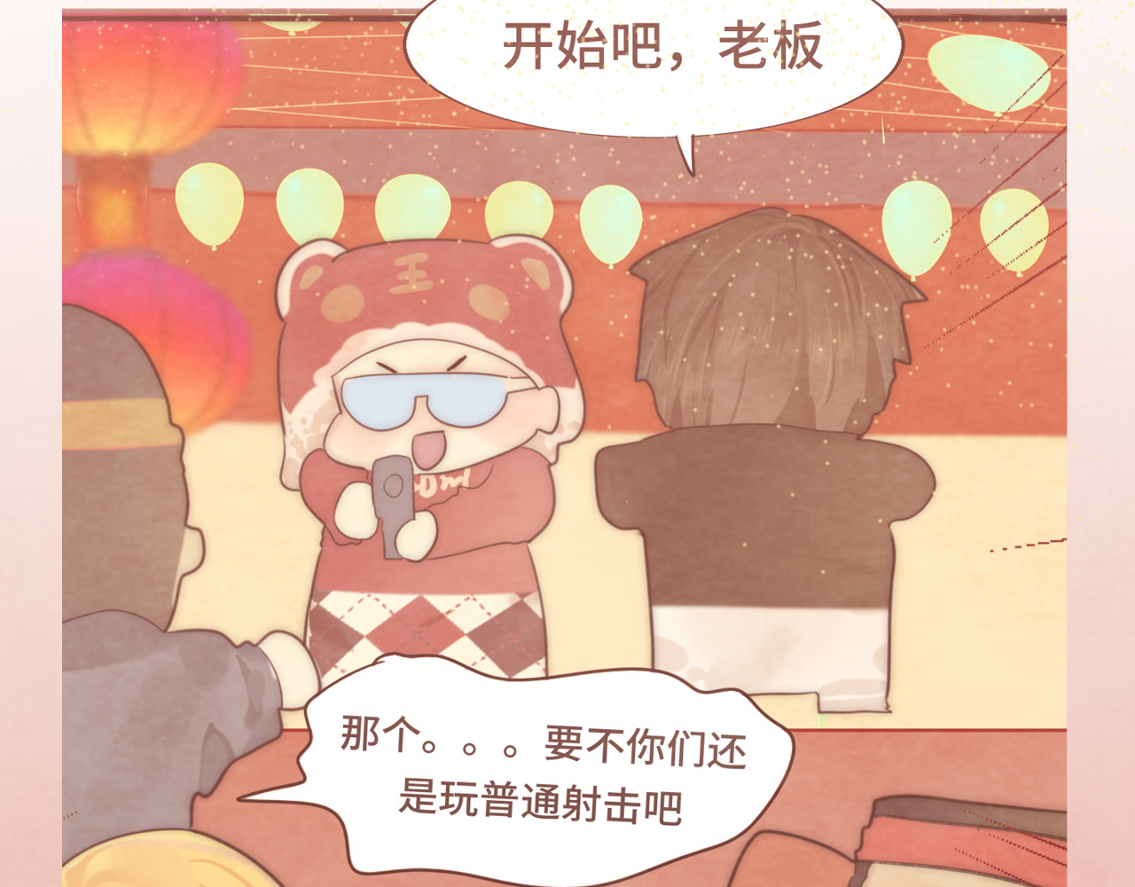 第50话" courage" 第 135 页