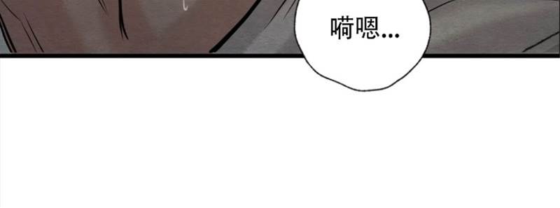 第48话 第 18 页