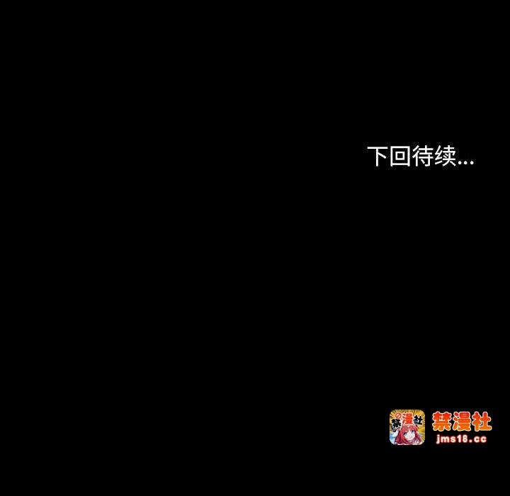 第17话 第 151 页