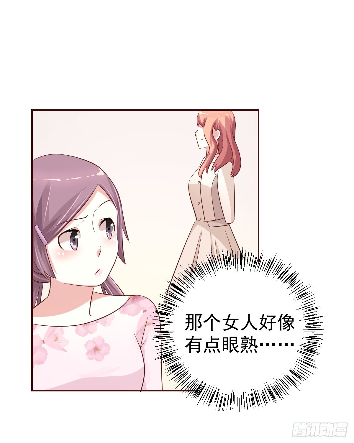 第二十话 第 19 页