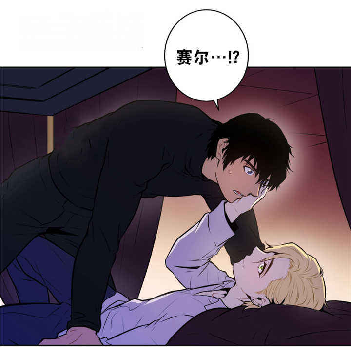 第68话 第68话 第 16 页