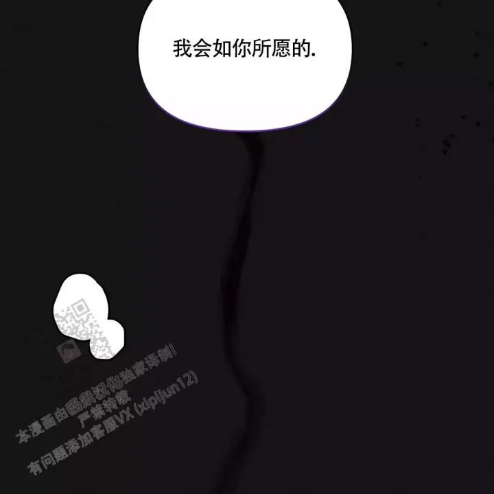 第9话 带感 第 27 页