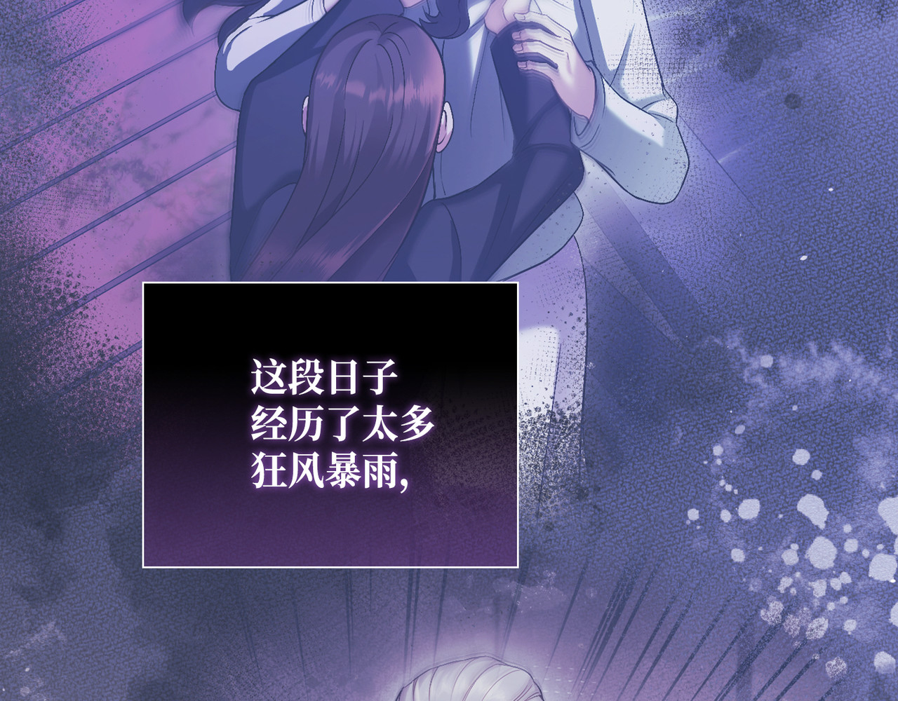 第 63话 第 20 页