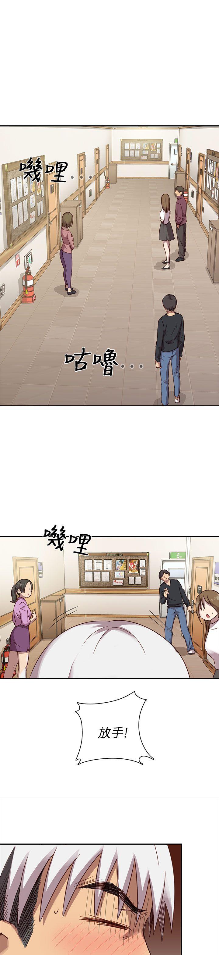 第21话 第 61 页