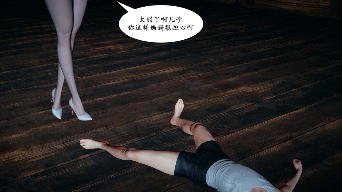 第1话 第 7 页