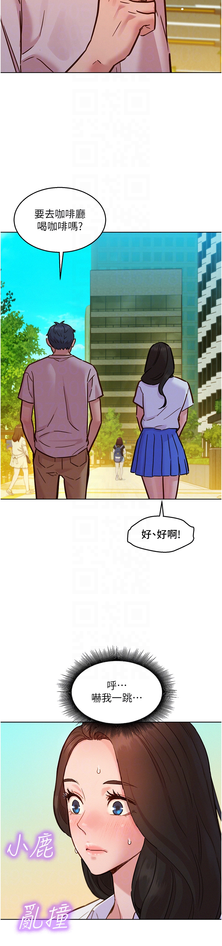 第66话 - 骑到学长当众硬邦邦 第 26 页