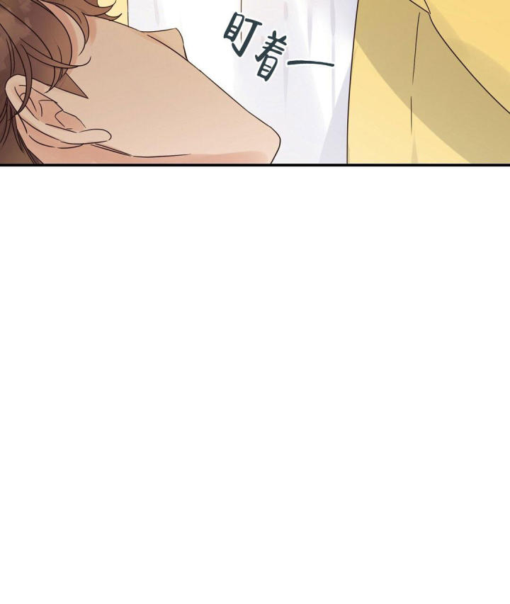 第68话 加入社团 第 51 页