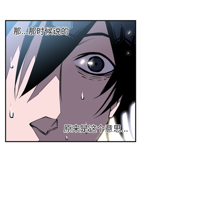第15话 第 30 页
