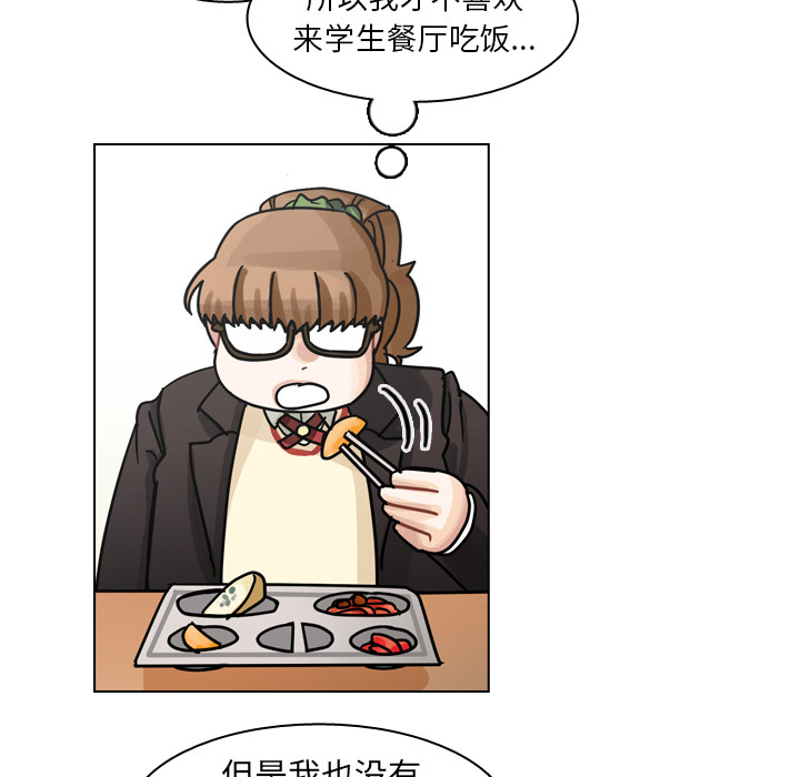 第50话 第 43 页