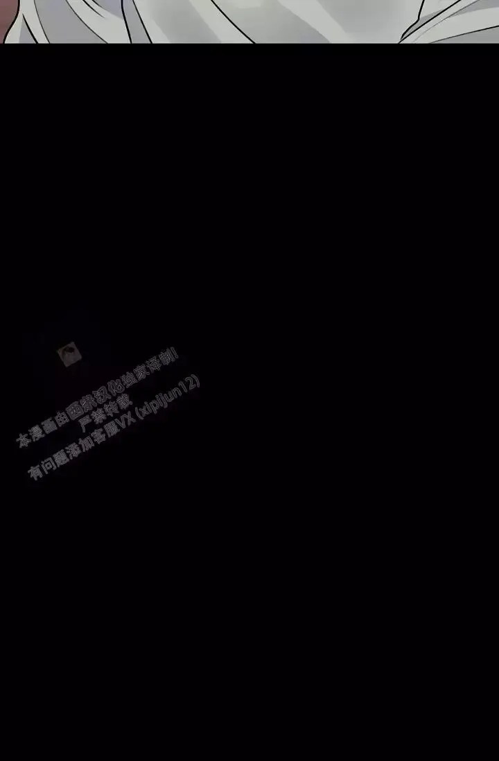 第19话 弹键盘的时间 第 22 页
