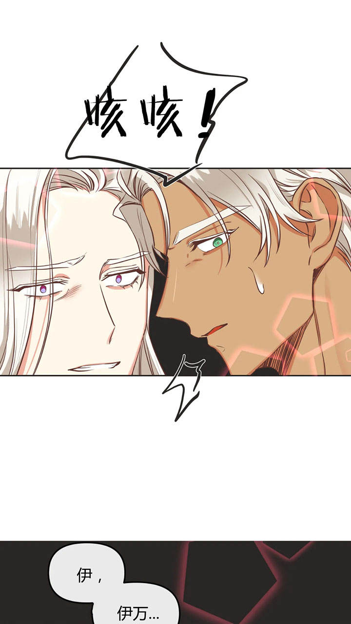 第151话 第151话 第 15 页