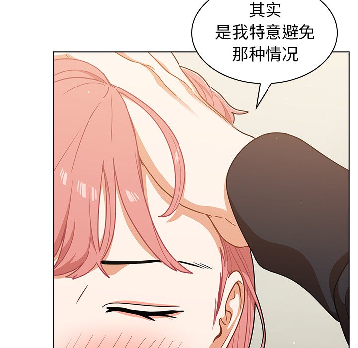 第21话 第 82 页