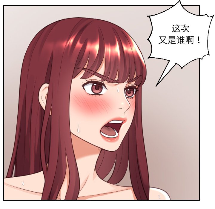 第4话 第 58 页
