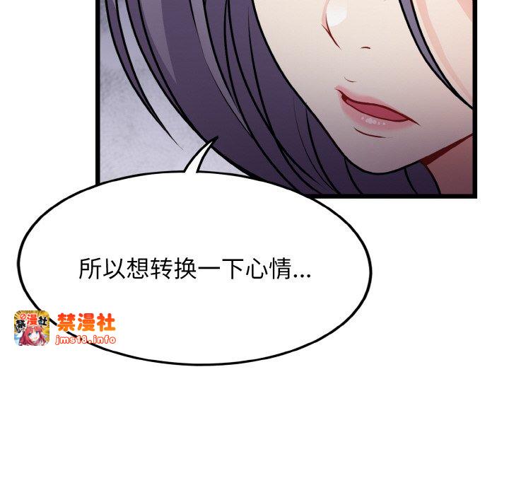 第4话 第 17 页
