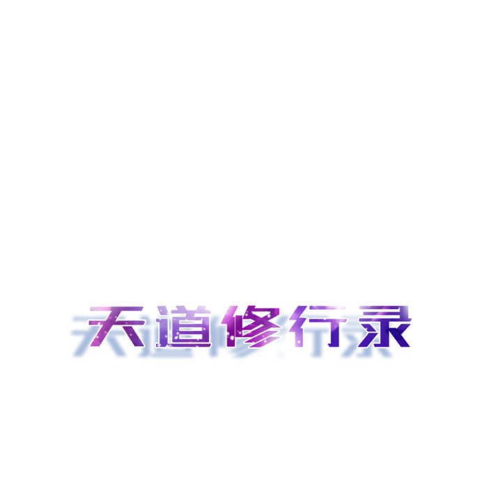 第13话 第 19 页