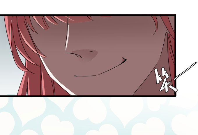进剧组！ 第 25 页