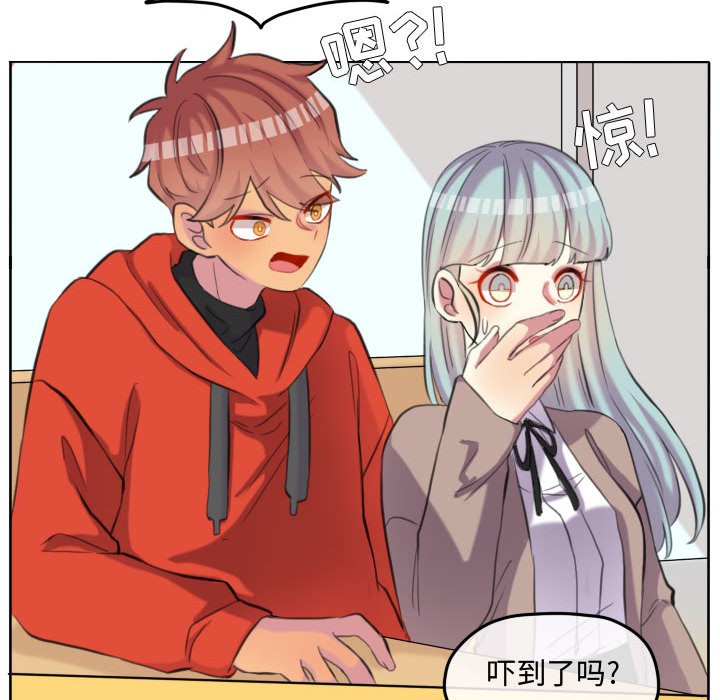 第98话 第 6 页