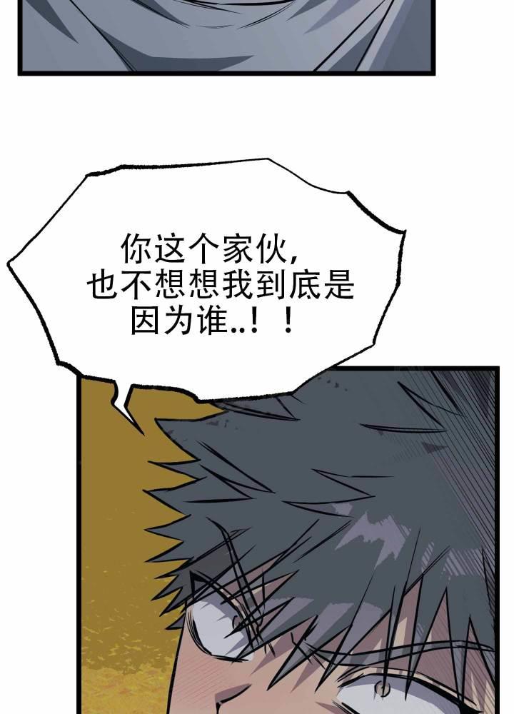 第6话 第6话 第 40 页