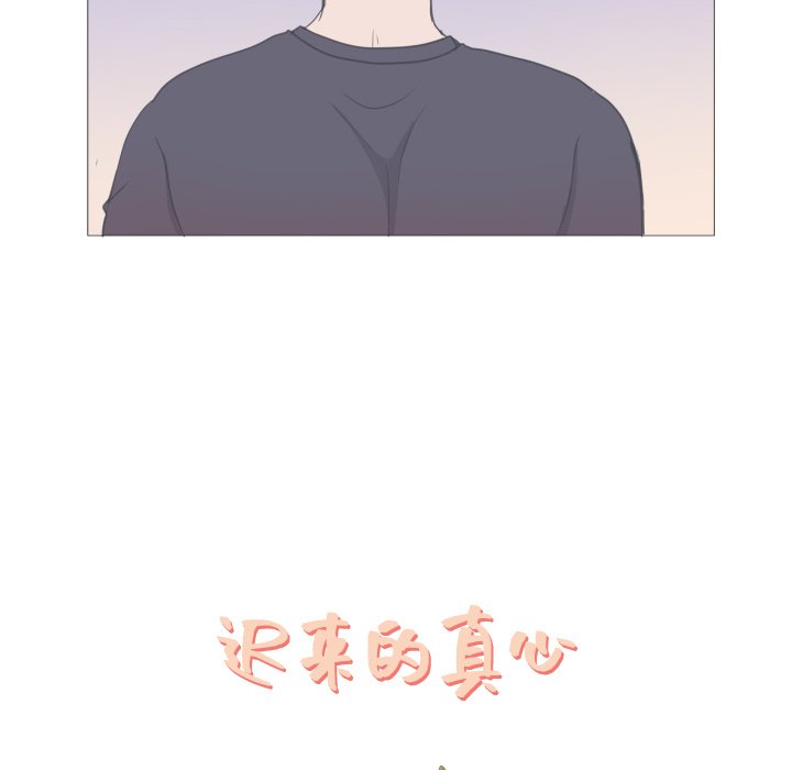 第12话 第 10 页