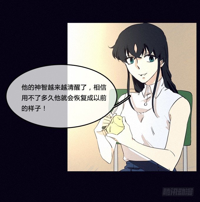 得逞 第 9 页