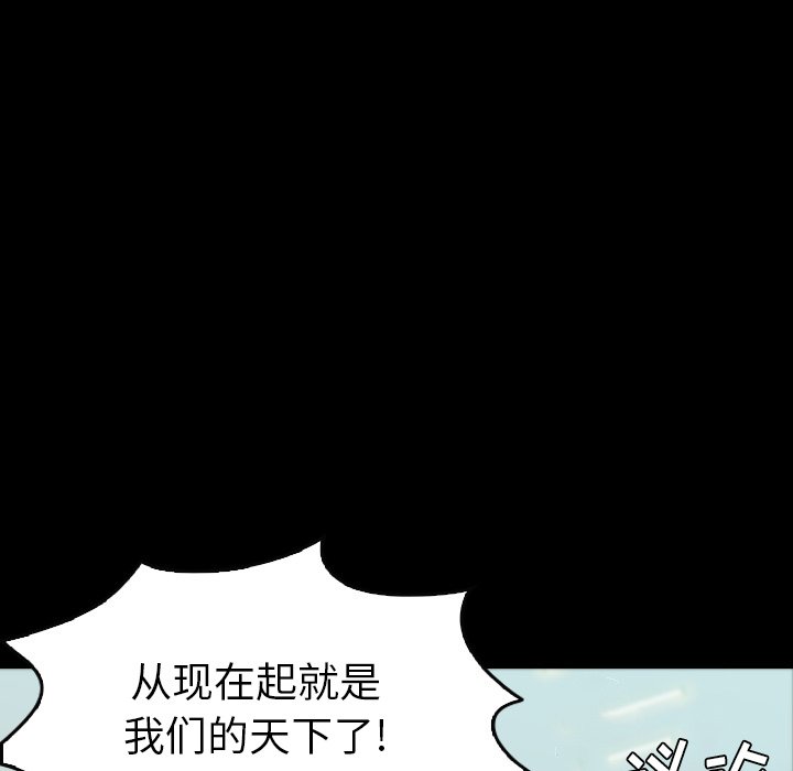 第 7 话 第 87 页