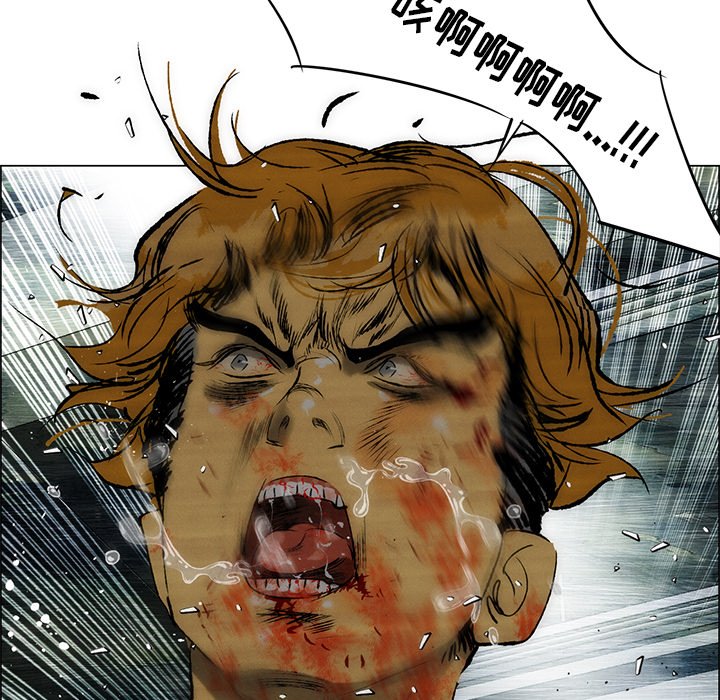 第32话 第 73 页