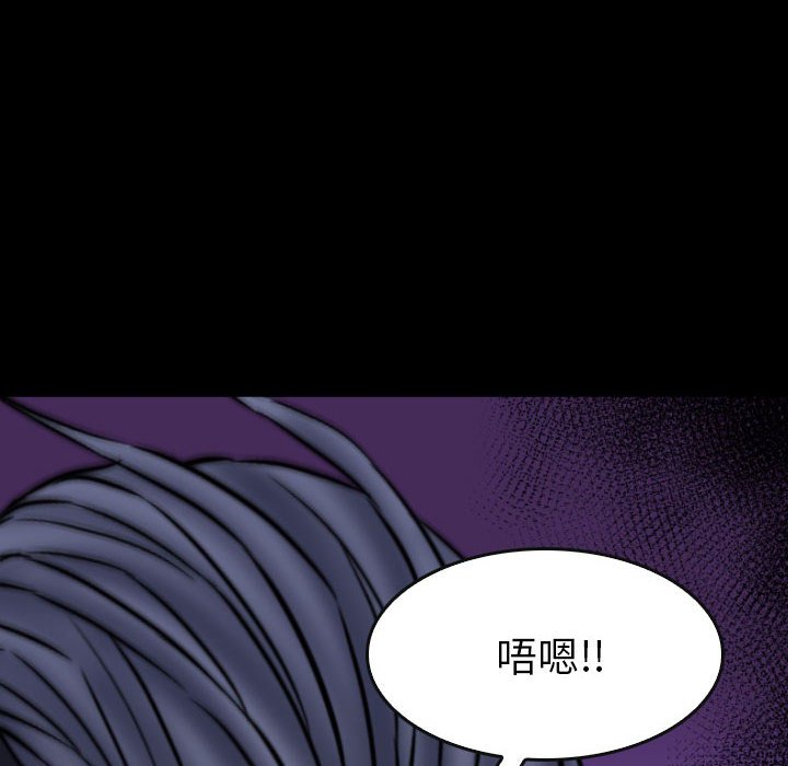 第 64 话 第 27 页