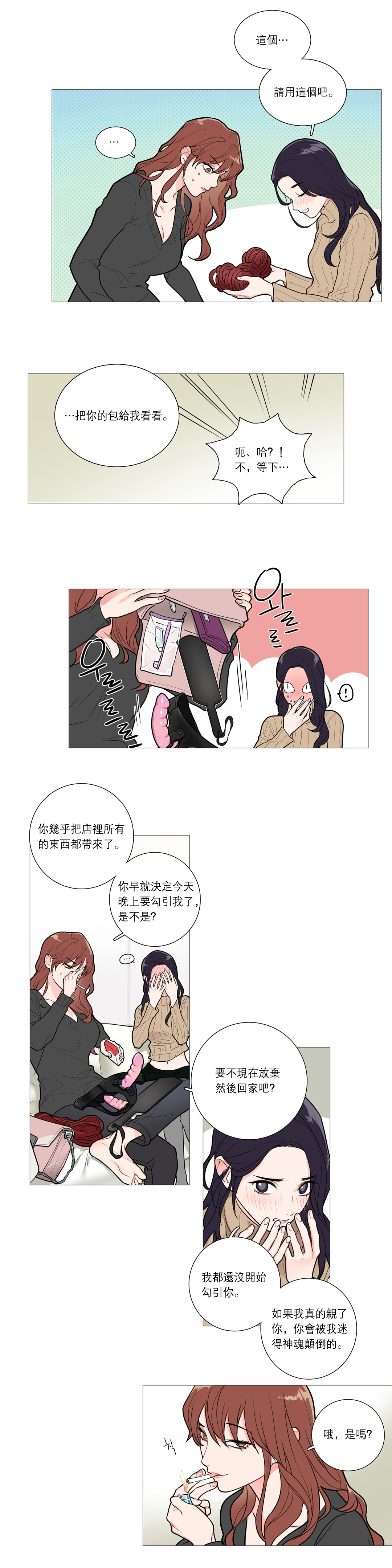 第1话 第 384 页