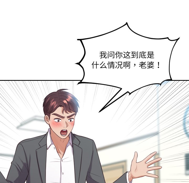 第15话 第 6 页