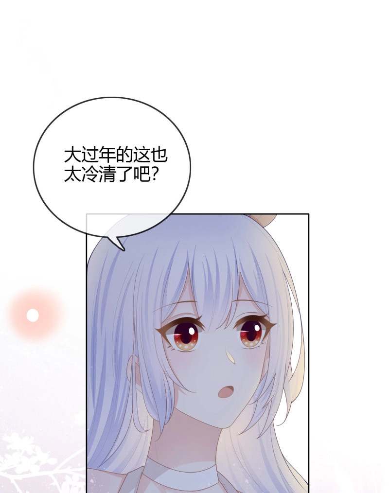 第50话 不能松懈 第 19 页