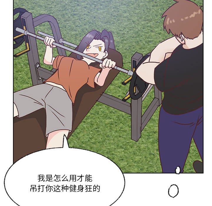 第87话 第 57 页