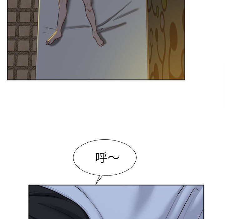 第34话 第 16 页