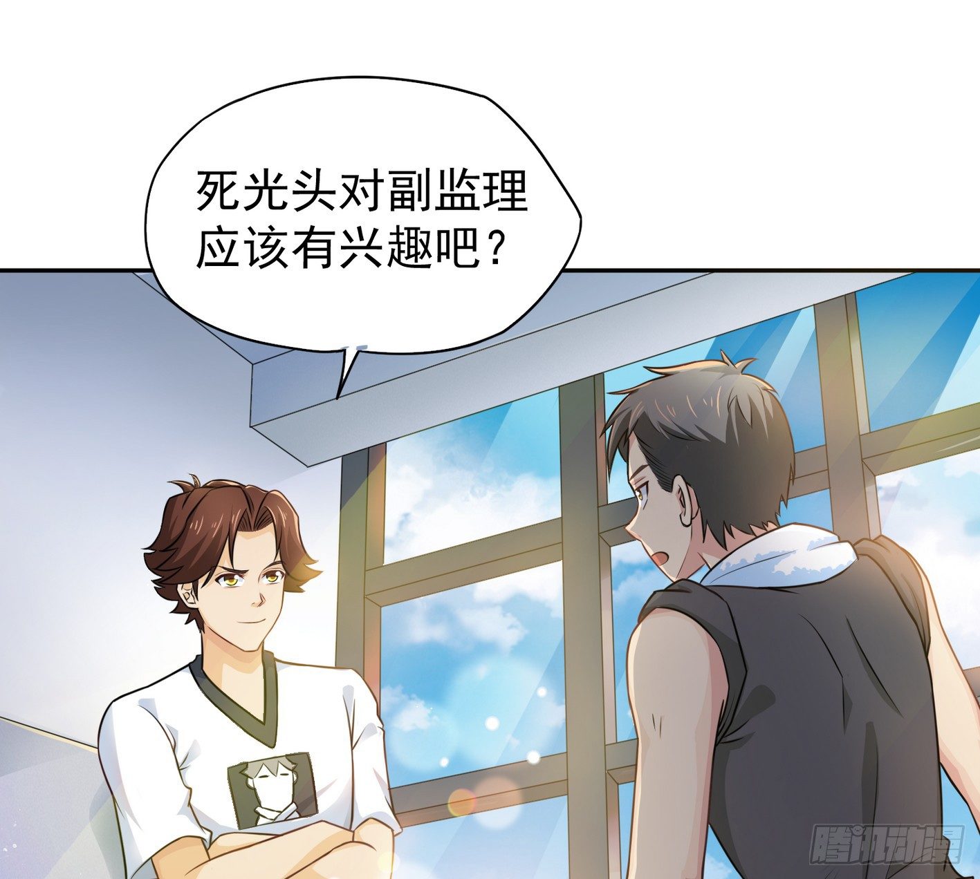 15 该开荤了 第 7 页
