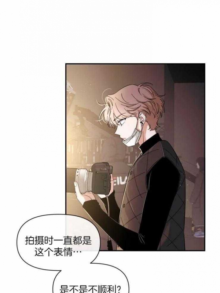 第86话 忍不住了 第 5 页