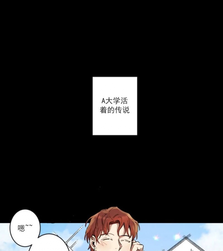 第1话 第1话 第 16 页