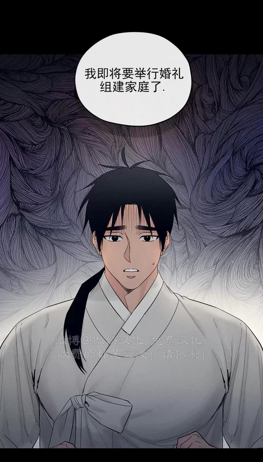 第14话 第 10 页