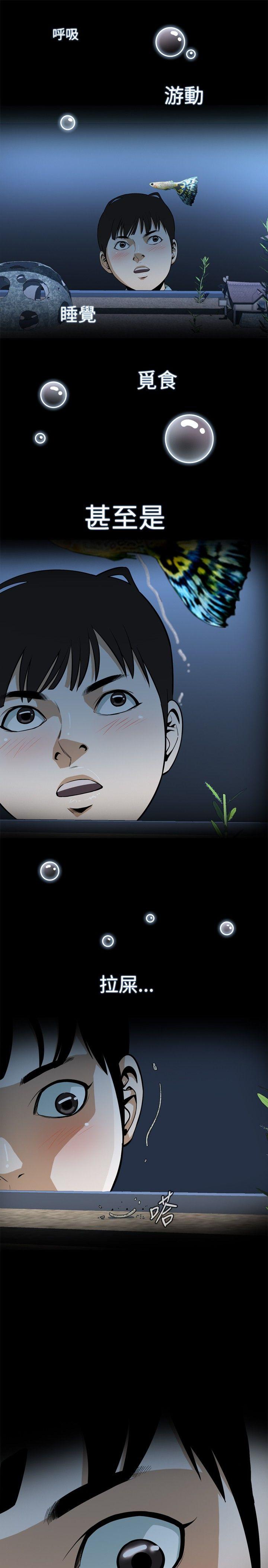 第1话 第 3 页