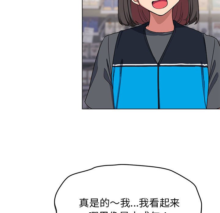 第1话 第 18 页