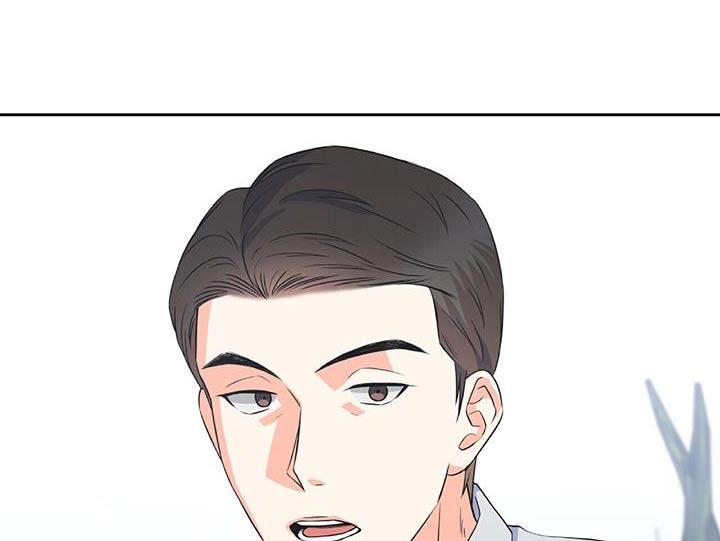 第41话 你的决心 第 23 页