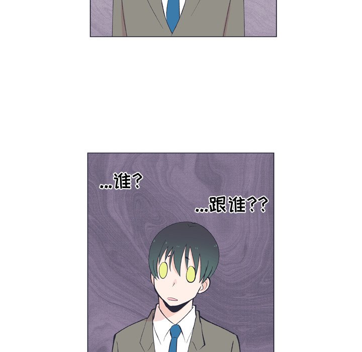 第13话 第 30 页