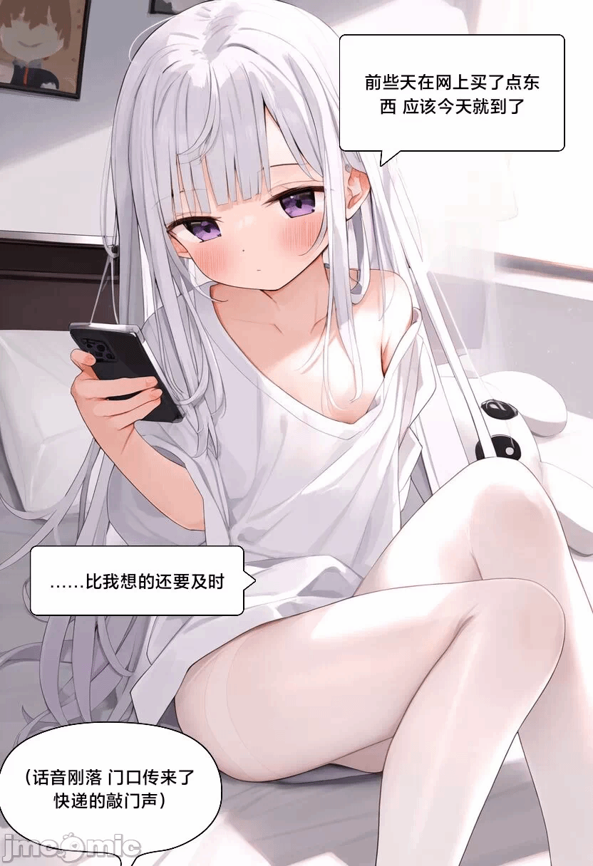 第一话 第 114 页