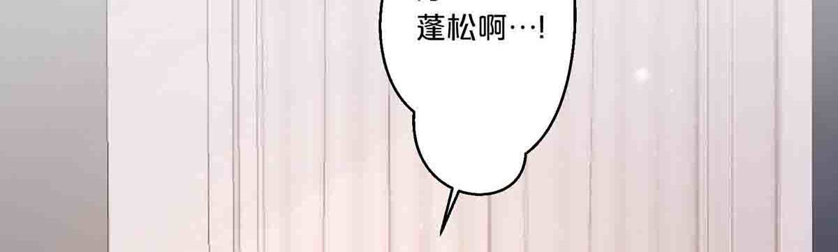 第27话 第 41 页
