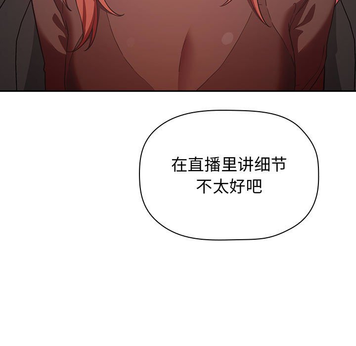 第19话 第 57 页